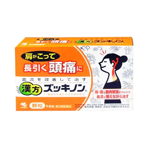 【第2類医薬品】小林製薬 漢方ズッキノン 顆粒 (14包) 頭痛・肩こりに