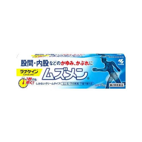 【第2類医薬品】小林製薬 ラナケイン ムズメン (15g) しみないクリームタイプ 【セルフメディケーション税制対象商品】