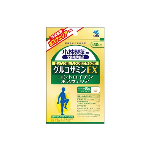 小林製薬 グルコサミンEX 栄養補助食品 約30日分 (240粒) ※軽減税率対象商品