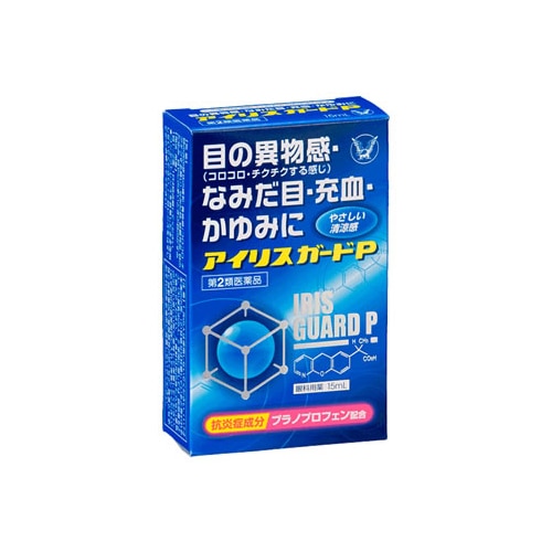 【第2類医薬品】大正製薬 アイリスガードP (15mL) 【セルフメディケーション税制対象商品】