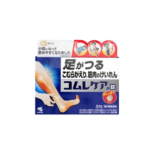 【第2類医薬品】小林製薬 コムレケアa 錠 (24錠) こむらがえり 筋肉のけいれん