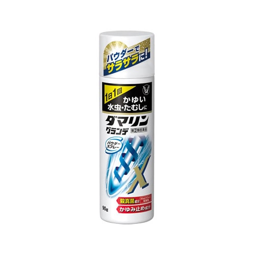【第(2)類医薬品】大正製薬 ダマリン グランデ パウダースプレー (90g) 水虫・たむしに 【セルフメディケーション税制対象商品】