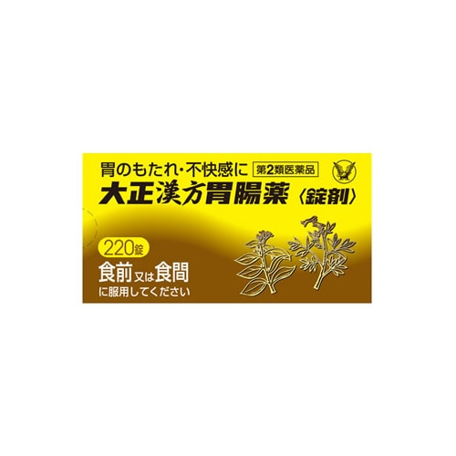 【第2類医薬品】大正製薬　大正漢方胃腸薬　錠剤　(220錠)