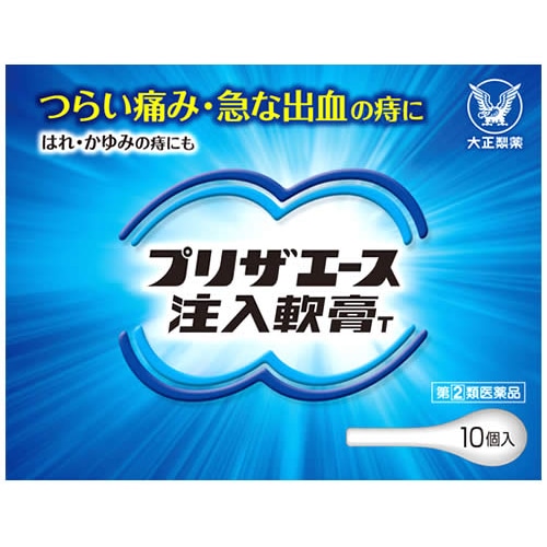 【第(2)類医薬品】大正製薬 プリザエース注入軟膏T (10個入)