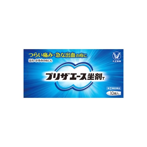 【第(2)類医薬品】大正製薬 プリザエース坐剤T (10個入)