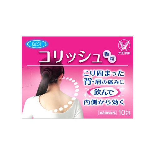【第2類医薬品】大正製薬　コリッシュ　(10包)　メンフラ　肩こり内服薬