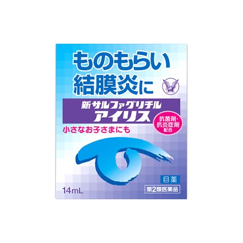 【第2類医薬品】大正製薬 新サルファグリチルアイリス (14mL) 目薬 ものもらい 結膜炎 【セルフメディケーション税制対象商品】