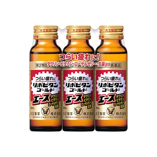 【第2類医薬品】大正製薬　リポビタンゴールド　エース　(50mL×3本)　滋養強壮　つらい疲れに