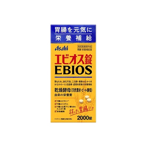 アサヒ エビオス錠 (2000錠) 胃腸・栄養補給薬　【指定医薬部外品】