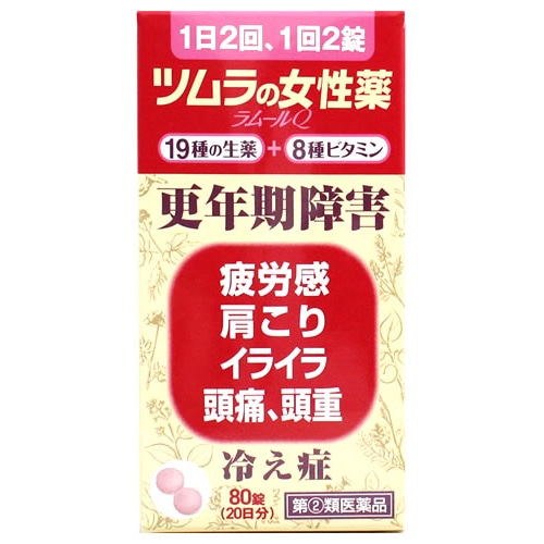 【第(2)類医薬品】ツムラ ツムラの女性薬 ラムールQ 更年期障害 冷え性 20日分 (80錠)