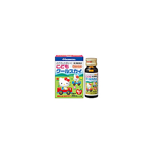 【第2類医薬品】久光製薬 こどもクールスカイ ハローキティ (20mL×2本) 子供用乗り物酔い薬