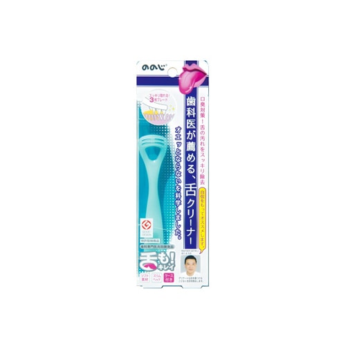 レーベン販売 ののじ ソフト舌クリーナー 舌も!キレイ 専用ケース付 グリーン (1個)