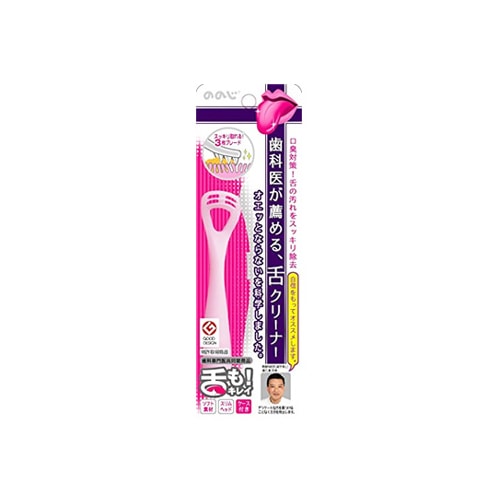 レーベン販売 ののじ ソフト舌クリーナー 舌も!キレイ 専用ケース付 ピンク (1個)