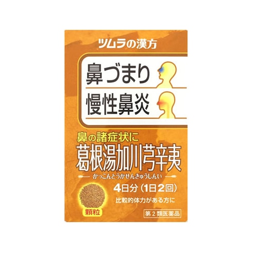 【第2類医薬品】ツムラ ツムラ漢方 葛根湯加川キュウ辛夷 エキス顆粒 4日分 (8包) 【セルフメディケーション税制対象商品】