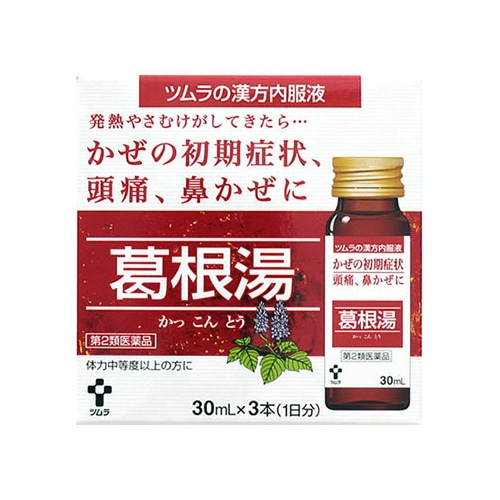 【第2類医薬品】ツムラ ツムラ漢方内服液葛根湯 葛根湯 (30mL×3本) 【セルフメディケーション税制対象商品】