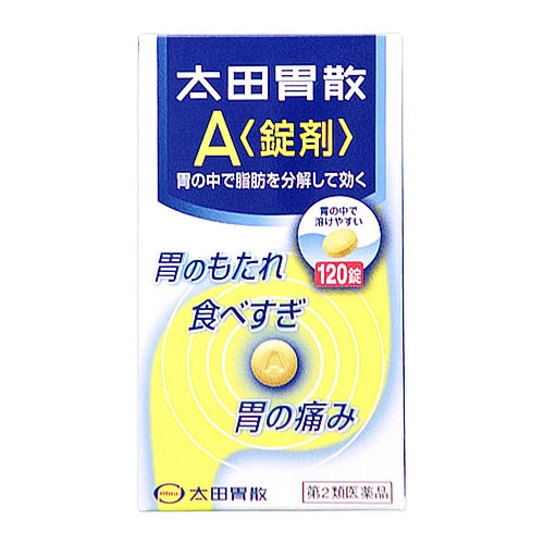 【第2類医薬品】太田胃散　太田胃散A　錠剤　(120錠)