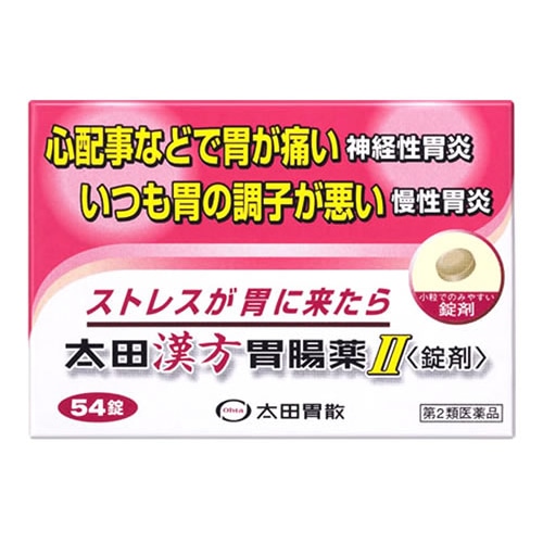 【第2類医薬品】太田胃散　太田漢方胃腸薬II　錠剤　太田漢方胃腸薬2　(54錠)