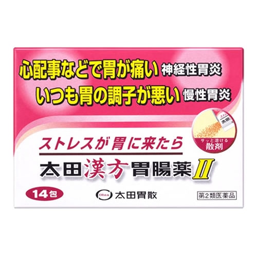 【第2類医薬品】太田胃散　太田漢方胃腸薬II　太田漢方胃腸薬2　(1.0g×14包)