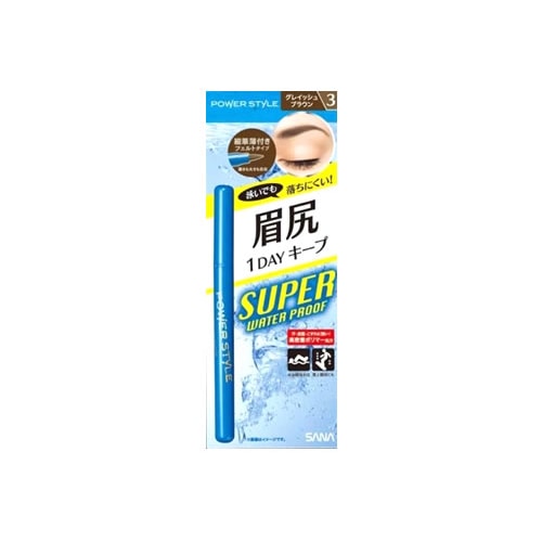 常盤薬品　SANA　サナ　パワースタイル　リキッドアイブロウ　SWP　N3　グレイッシュブラウン　(1個)