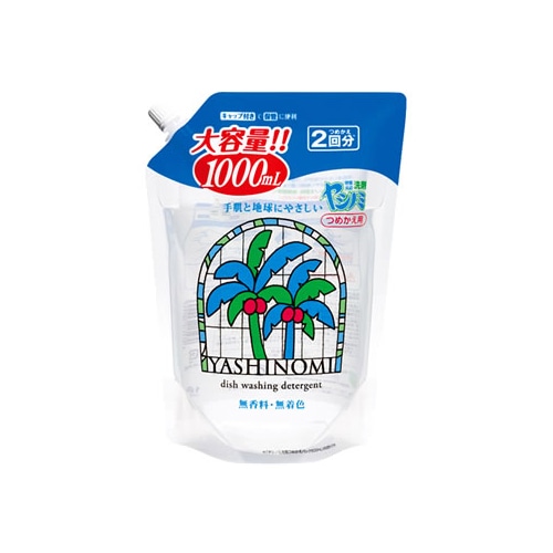 サラヤ　ヤシノミ洗剤　スパウト　つめかえ用　(1000mL)　詰め替え用　つめかえ2回分