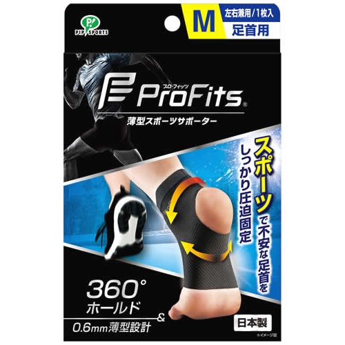 ピップ プロ・フィッツ サポーター 足首用 Mサイズ ブラック (1枚) 足首周囲18-21センチ 左右兼用 スポーツ用 ProFits