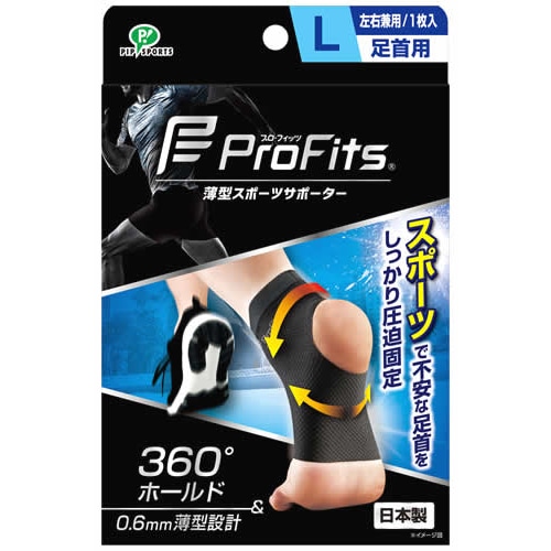 ピップ プロ・フィッツ サポーター 足首用 Lサイズ ブラック (1枚) 足首周囲21-24センチ 左右兼用 スポーツ用 ProFits