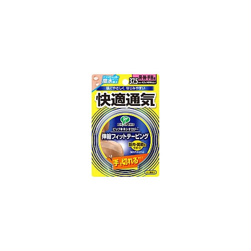 ピップ スポーツ キネシオロジーテープ 伸縮フィットテーピング 快適通気 手で切れるタイプ 肩・腕・手首用 (37.5mm×4.0m 1本入)