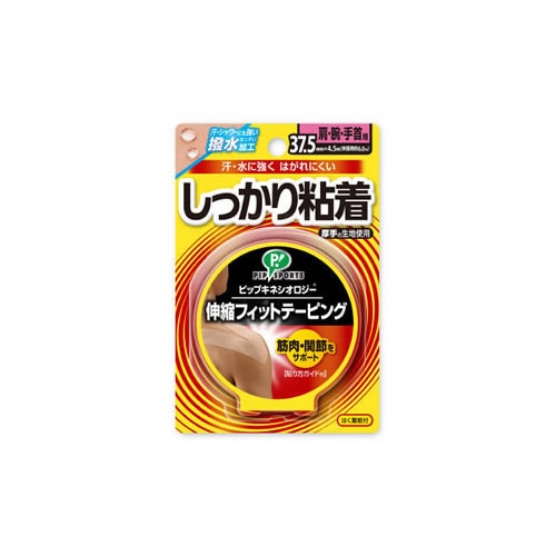 ピップ スポーツ キネシオロジーテープ 伸縮フィットテーピング しっかり粘着 肩・腕・手首用 (37.5mm×4.5m 1本入)