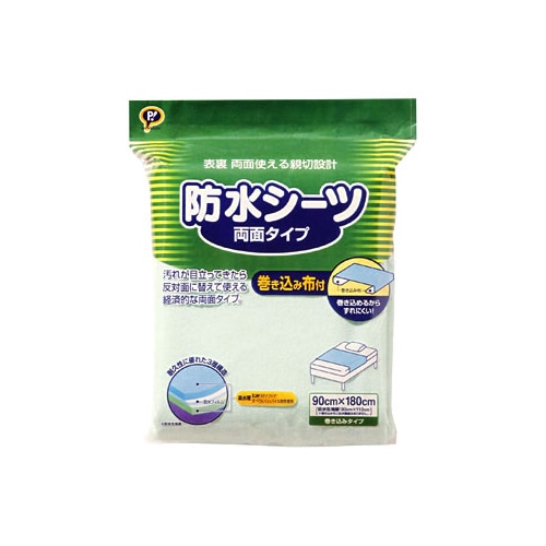 ピップ　ヘルス　防水シーツ　両面まきこみ布付き　90cm×180cm　(1枚入)