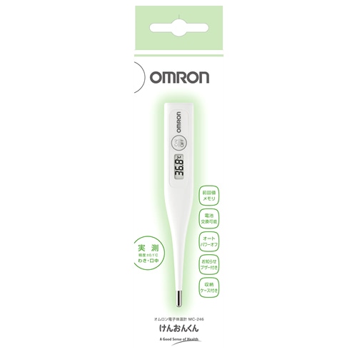オムロン 電子体温計 MC-246 けんおんくん (1台) わき・口中　【管理医療機器】