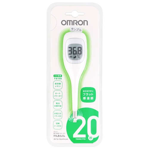 オムロン 電子体温計 MC-681 けんおんくん (1台) わき専用　【管理医療機器】