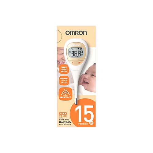 オムロン　電子体温計　けんおんくん　MC-682-BA　わき専用　予測式+実測式