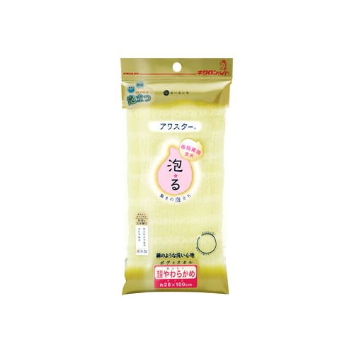 キクロン アワスター 超やわらかめ イエロー (1枚入) ボディタオル