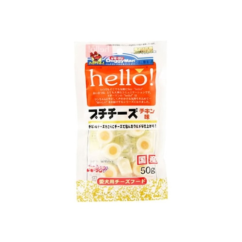 ドギーマン hello! ハロー! プチチーズ チキン味 ドッグフード 全犬種用スナック (50g)