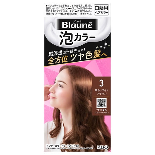 花王 ブローネ 泡カラー 3 明るいライトブラウン (1セット) 泡タイプ 白髪用ヘアカラー 白髪染め　【医薬部外品】