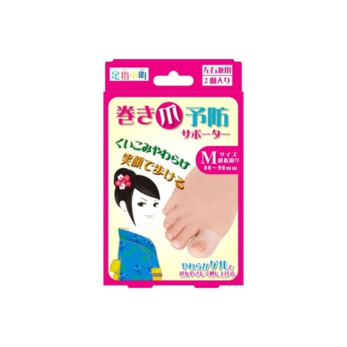 ミノウラ　足指小町　巻き爪予防サポーター　左右兼用　Mサイズ　(2個入)