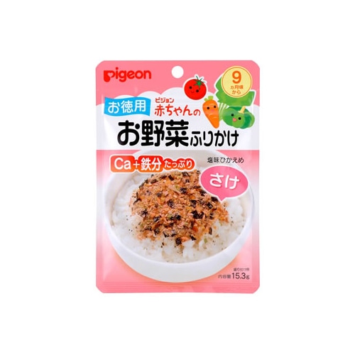 ピジョン 赤ちゃんのお野菜ふりかけ さけ お徳用 9ヶ月頃から (15.3g) ※軽減税率対象商品