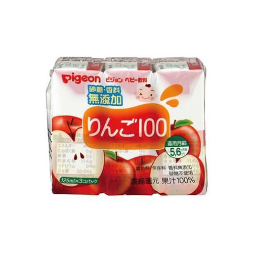 ピジョン ベビー飲料 りんご100 5・6ヶ月頃から (125mL×3個パック) ※軽減税率対象商品