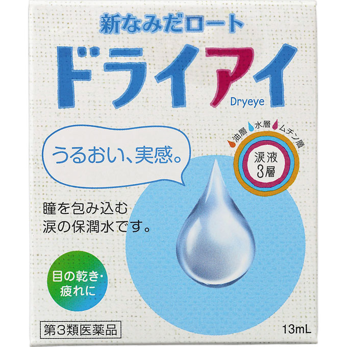 【第3類医薬品】ロート製薬 新なみだロートドライアイ (13mL) 目の乾き 疲れに 目薬 点眼剤