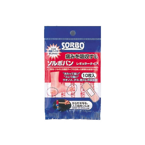 三進興産 ソルボ ソルボバン レギュラータイプ (10枚) ウオノメ タコ 靴擦れ 絆創膏
