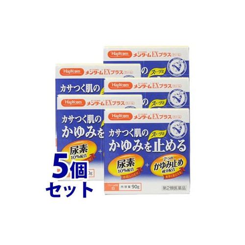 【第2類医薬品】《セット販売》 ハピコム 近江兄弟社メンタームEXプラス (90g)×5個セット 乾燥皮膚用薬