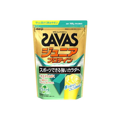明治 ザバス ジュニアプロテイン マスカット風味 約12食分 (168g) プロテイン 栄養機能食品　※軽減税率対象商品