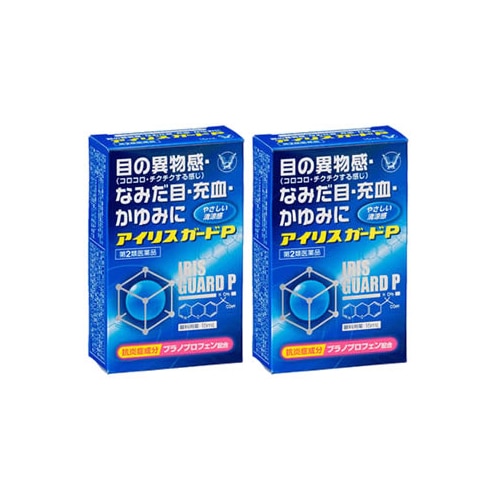 【第2類医薬品】《セット販売》 大正製薬 アイリスガードP (15mL)×2個セット 【セルフメディケーション税制対象商品】