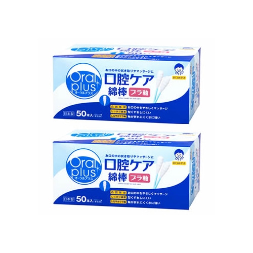 《セット販売》　アサヒ オーラルプラス 口腔ケア綿棒 (50本)×2個セット 介護用 オーラルケア
