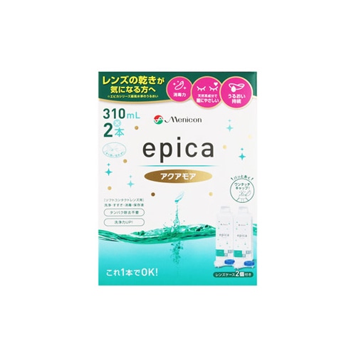 メニコン　エピカ　アクアモア　ソフトコンタクトレンズ用　洗浄・すすぎ・消毒・保存液　(310mL×2本)　【医薬部外品】