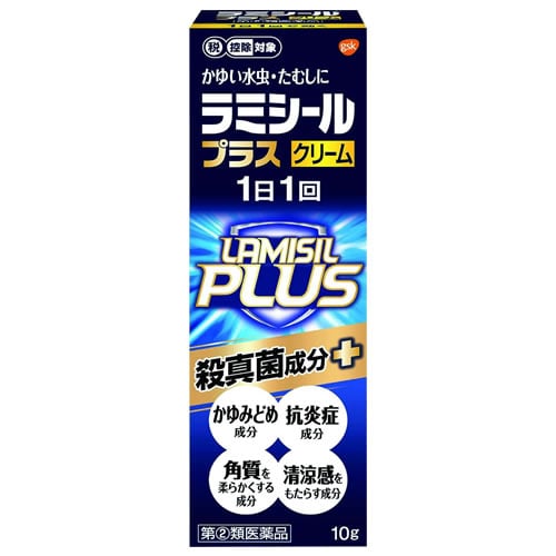 【第(2)類医薬品】グラクソ・スミスクライン ラミシールプラス クリーム (10g) 水虫・たむし用薬 ラミシール 【セルフメディケーション税制対象商品】