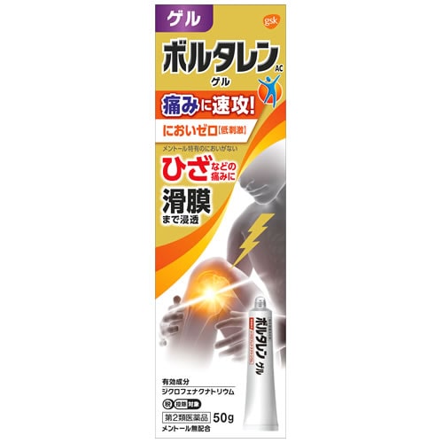 【第2類医薬品】グラクソ・スミスクライン ボルタレン ACゲル (50g) 経皮鎮痛消炎剤　【セルフメディケーション税制対象商品】