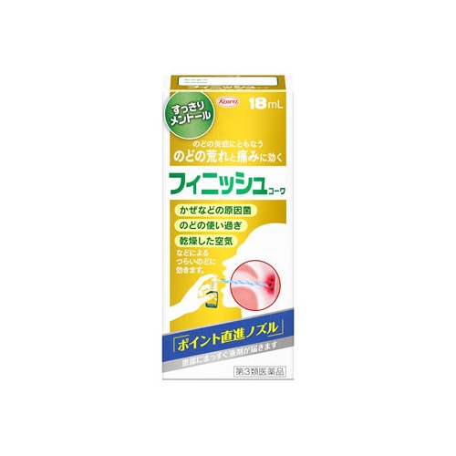 【第3類医薬品】興和 フィニッシュコーワ (18mL) 口中薬 のどスプレー