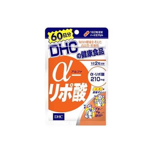 DHC　α-リポ酸　60日分　(120粒)　※軽減税率対象商品