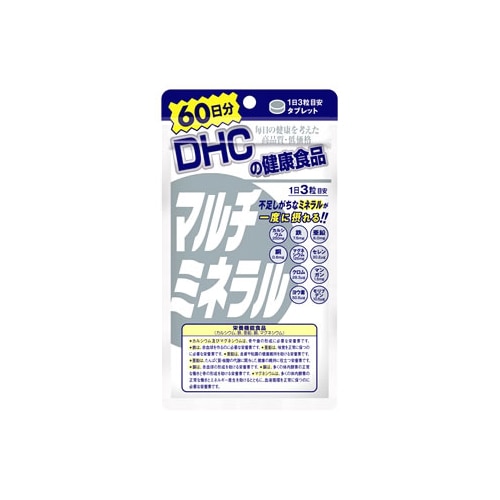 DHC マルチミネラル 60日分 (180粒) ※軽減税率対象商品